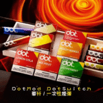 佩特里DOTMOD DOT SWITCH單桿主機拋棄式煙彈電子煙官網：圖片 2