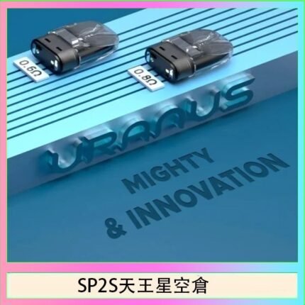 思博瑞SP2S天王星系列注油式電子菸小蠻牛空倉煙彈