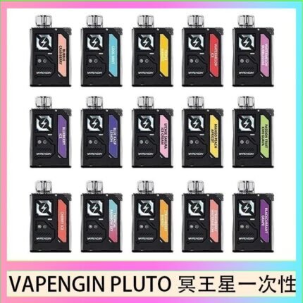 VAPENGIN PLUTO冥王星充電拋棄式電子煙7500口一次性