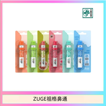 越南ZUGE E-inhaler草本電子鼻通舒緩鼻塞提神醒脑艾納香精華