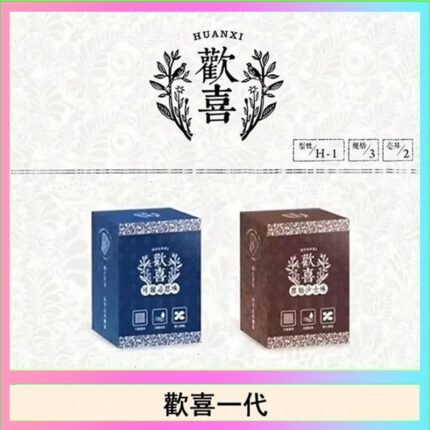 歡喜霧化煙彈relx通用悅刻一代/LANA